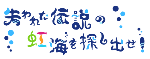 イベント ロゴ