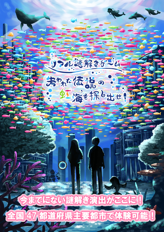 メインビジュアル