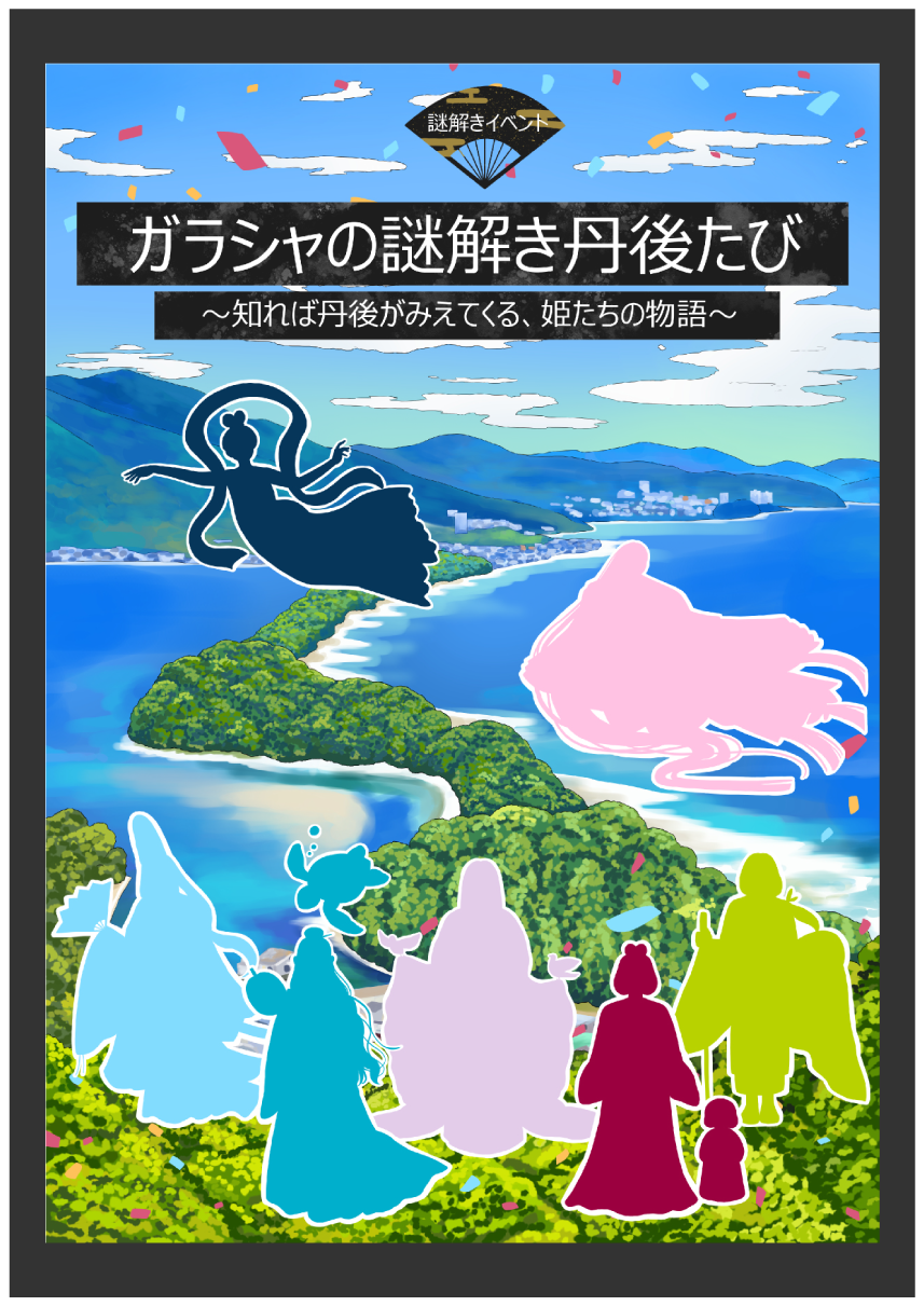 メインビジュアル