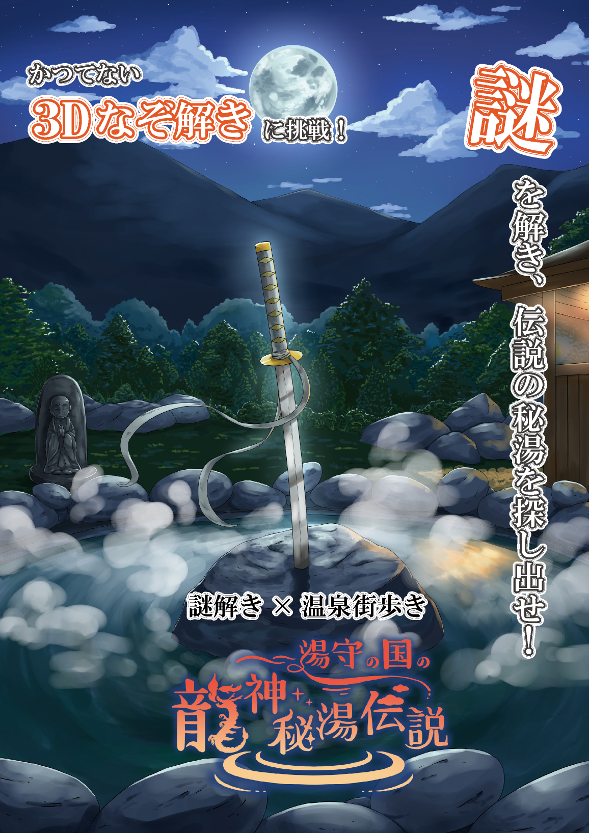 メインビジュアル